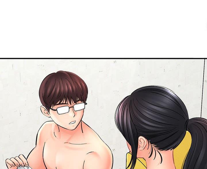 想做你的妲己祸国殃民下一句漫画,第17话3图