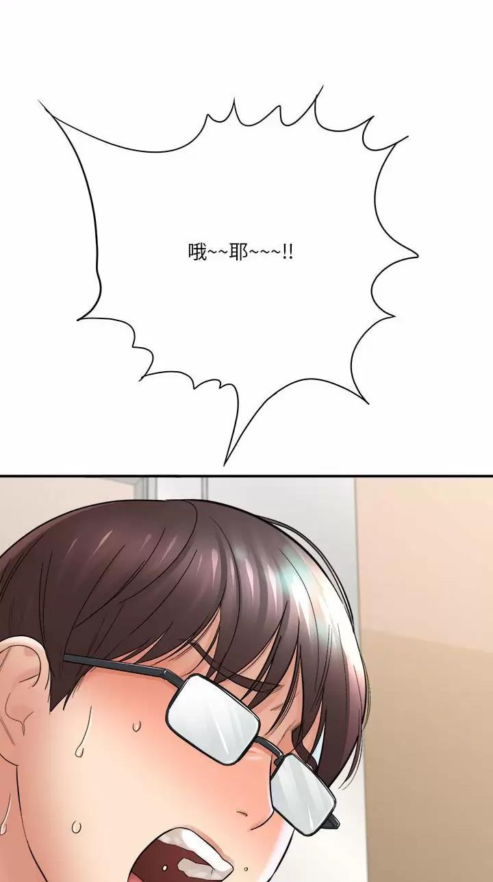 做你的助手好吗漫画,第51话5图