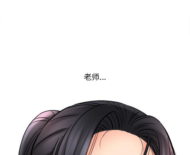 想做你的小朋友是什么意思漫画,第19话1图