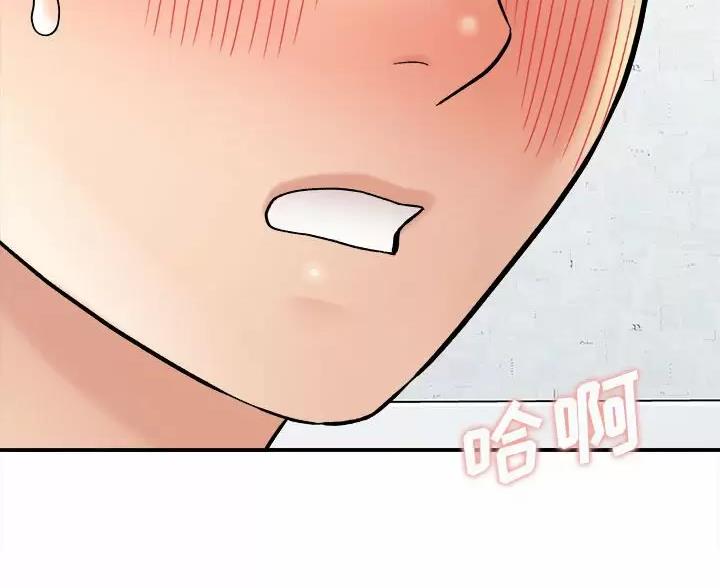 只想做你的辅助漫画,第29话5图