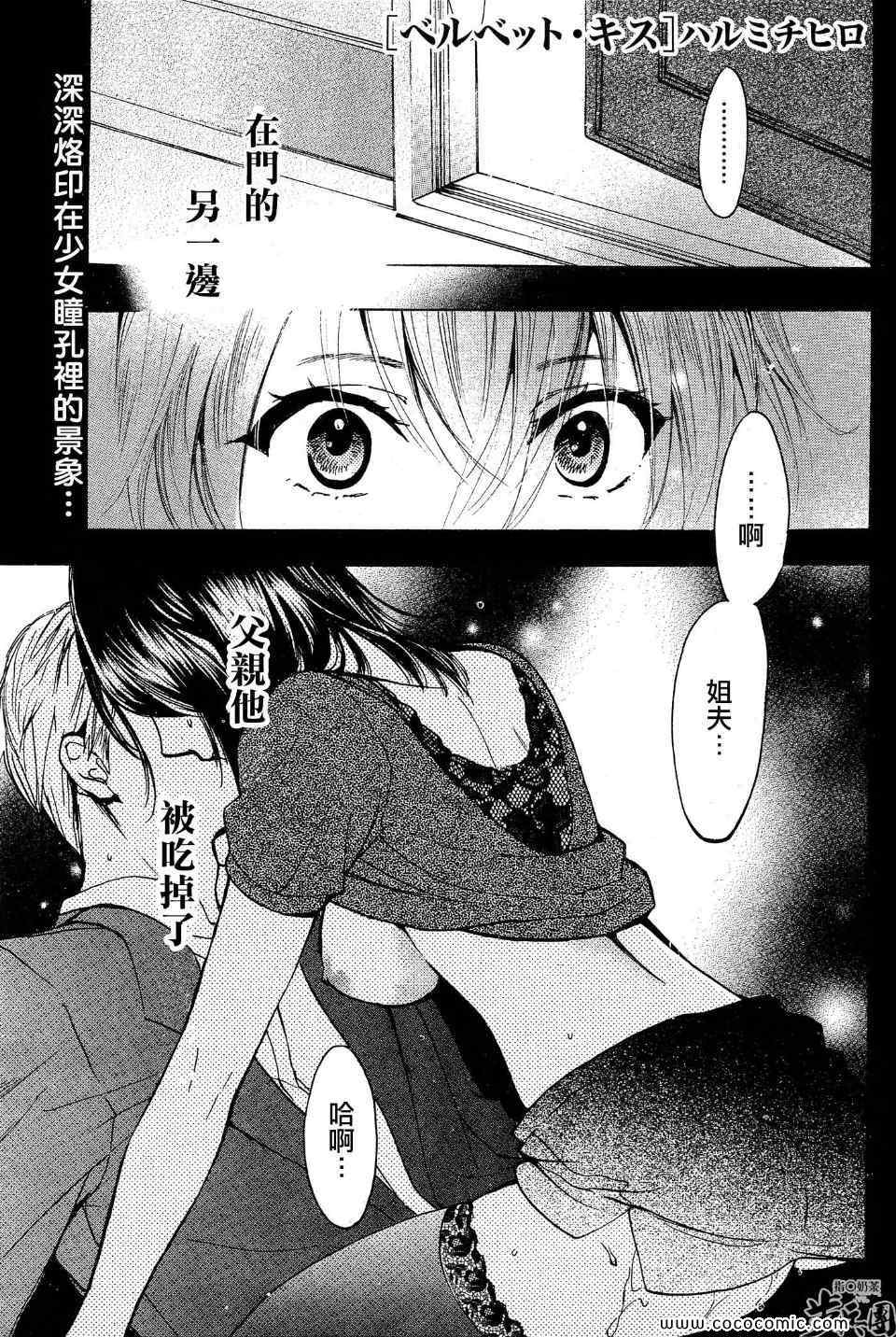 第26话0