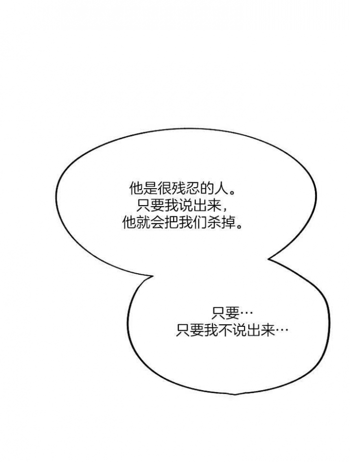 我街溜子警花老婆不离婚笔趣阁漫画,第115话3图