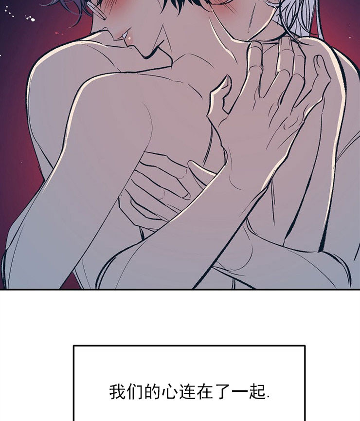 我借岁月陪我度黄粱歌词漫画,第15话2图
