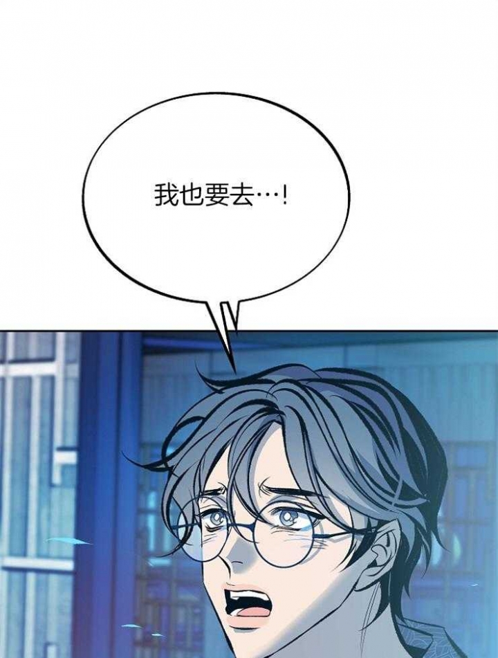 涡街 板漫画,第138话1图