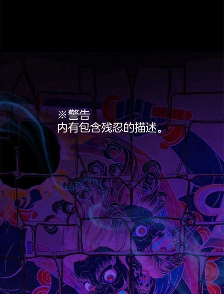 我即将成为一名机动车驾驶人漫画,第120话1图