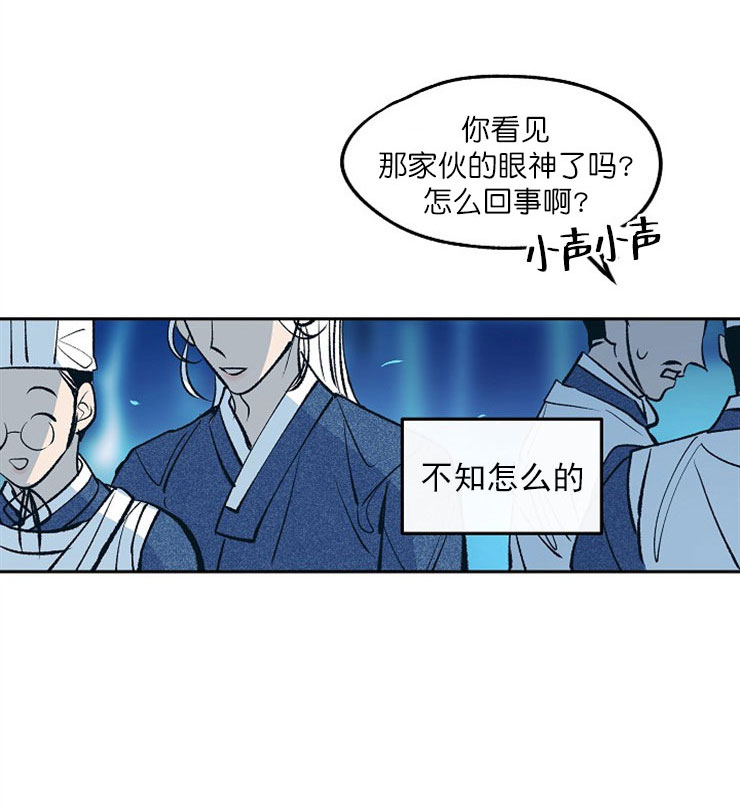 我即是天选漫画,第6话1图