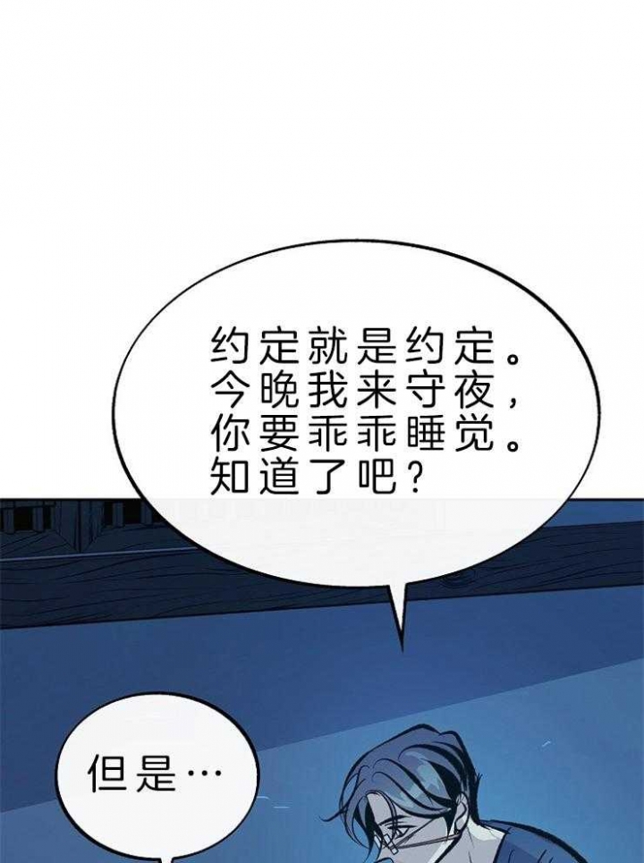 我街溜子警花老婆不离婚笔趣阁漫画,第129话2图