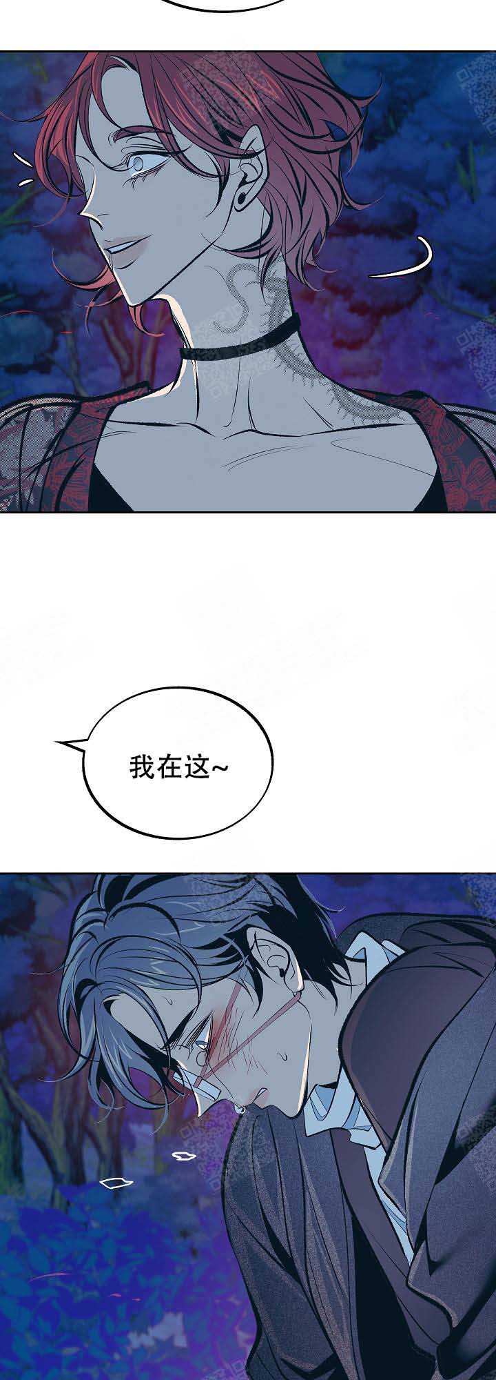 涡街 板漫画,第72话2图
