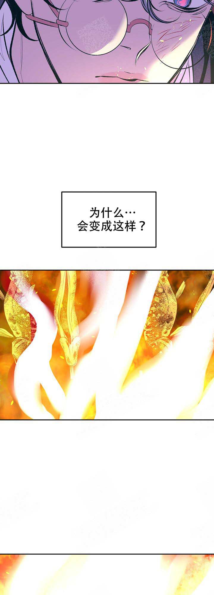 涡街 板漫画,第72话5图