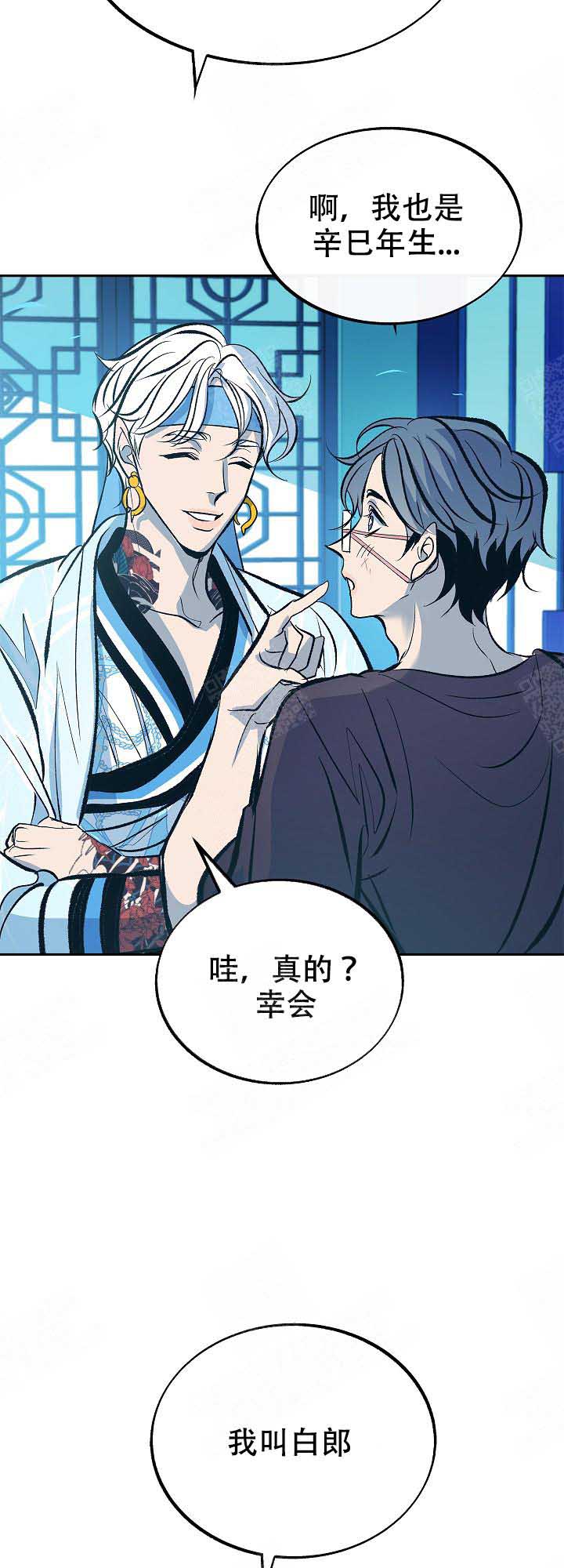 第88话1