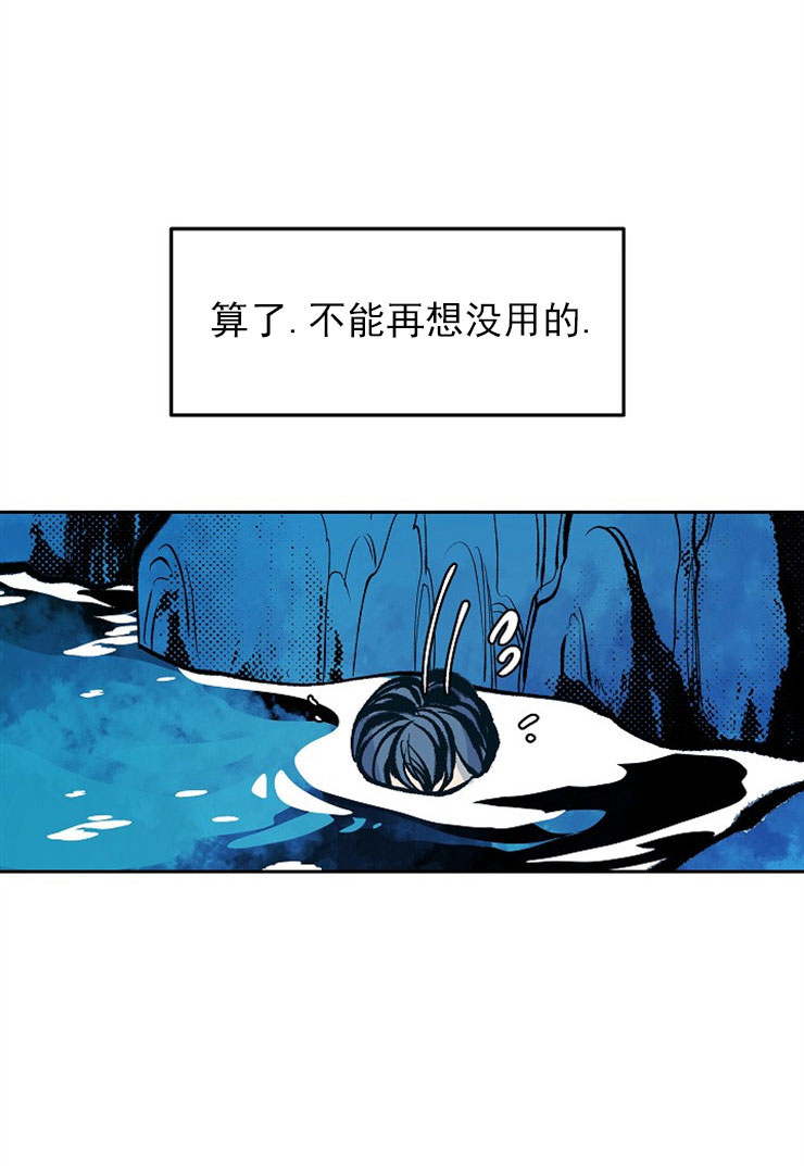 我即是风暴漫画,第8话1图