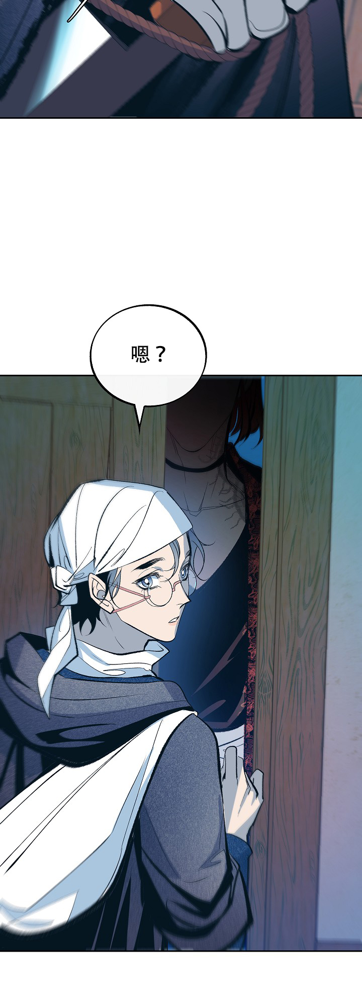 第54话4
