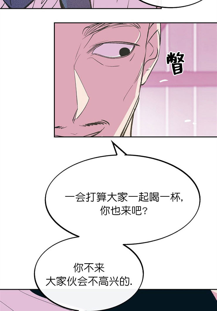 第17话4