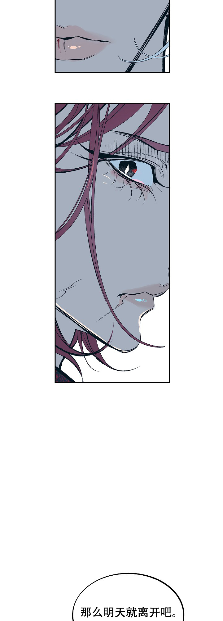 我姐叫我把她内衣解开吃奶动漫漫画,第61话2图