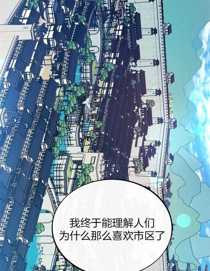 我姐叫我把她内衣解开吃奶动漫漫画,第132话1图