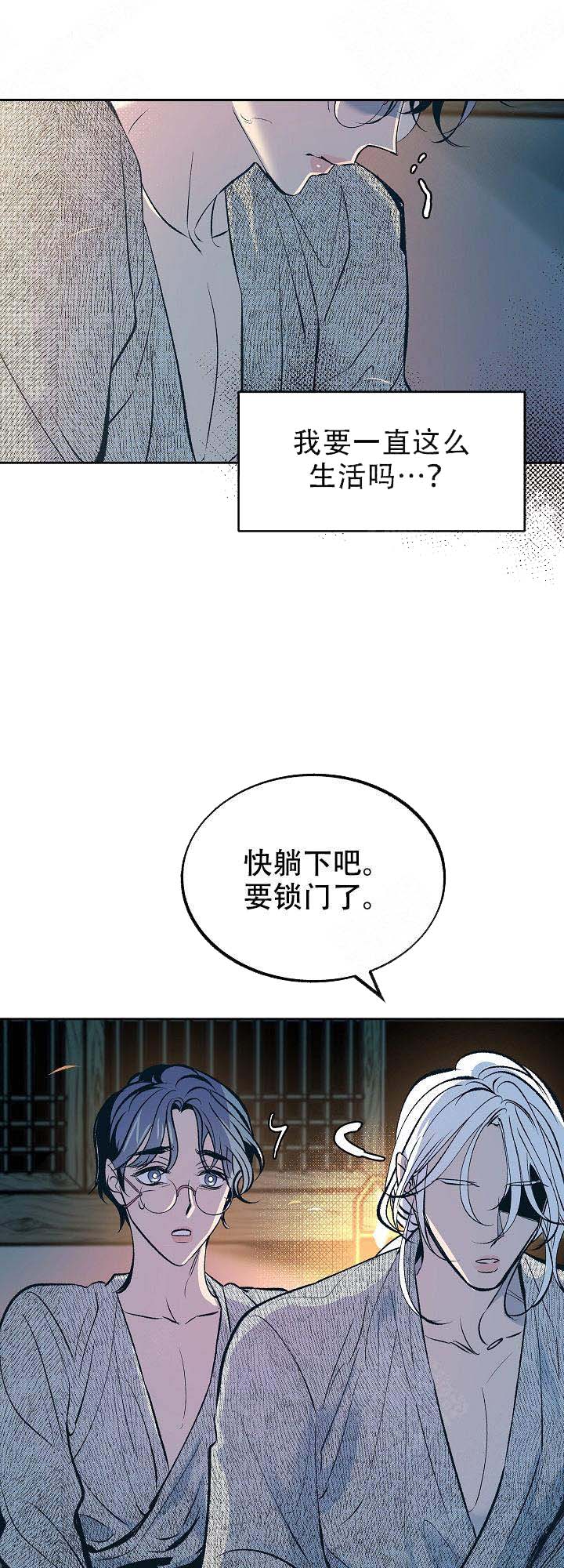 第38话4