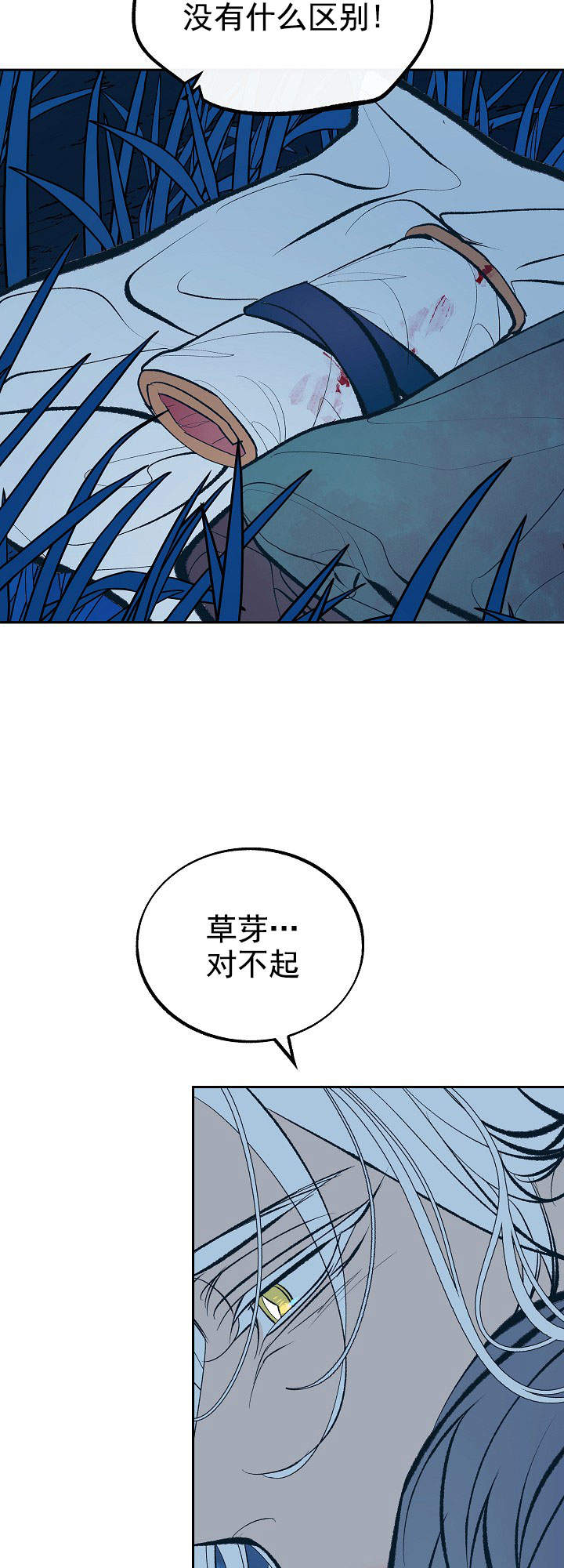 我姐叫我把她内衣解开吃奶动漫漫画,第42话5图