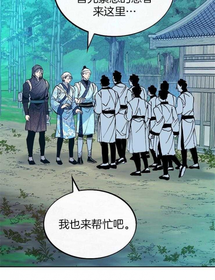 第139话2