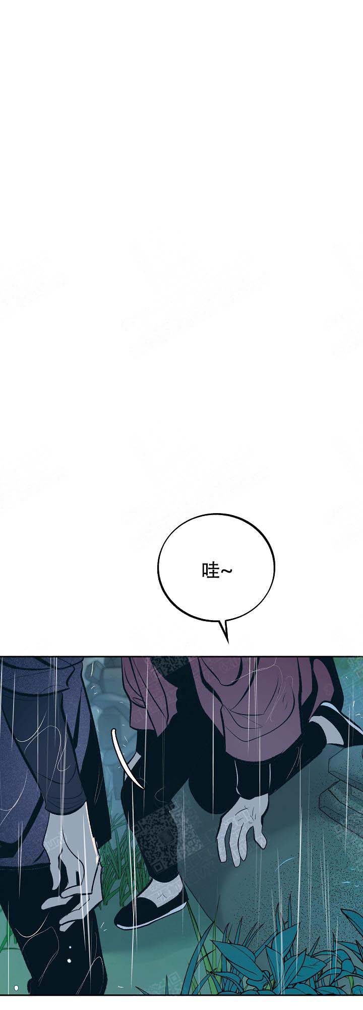 我借岁月陪我度黄粱歌词漫画,第95话1图