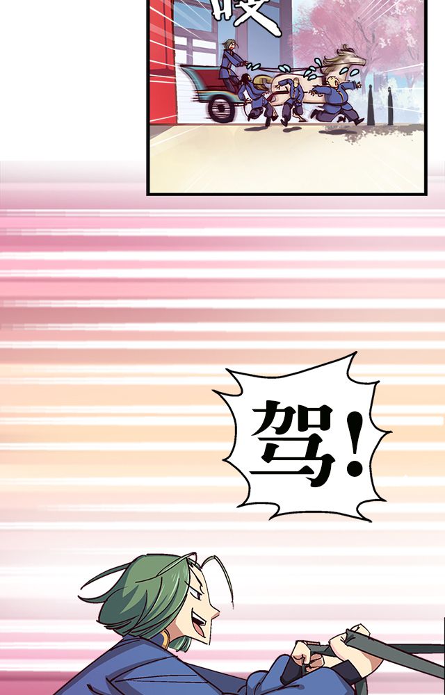 风鬼传说上官秀的女人漫画,第15章：再遇4图