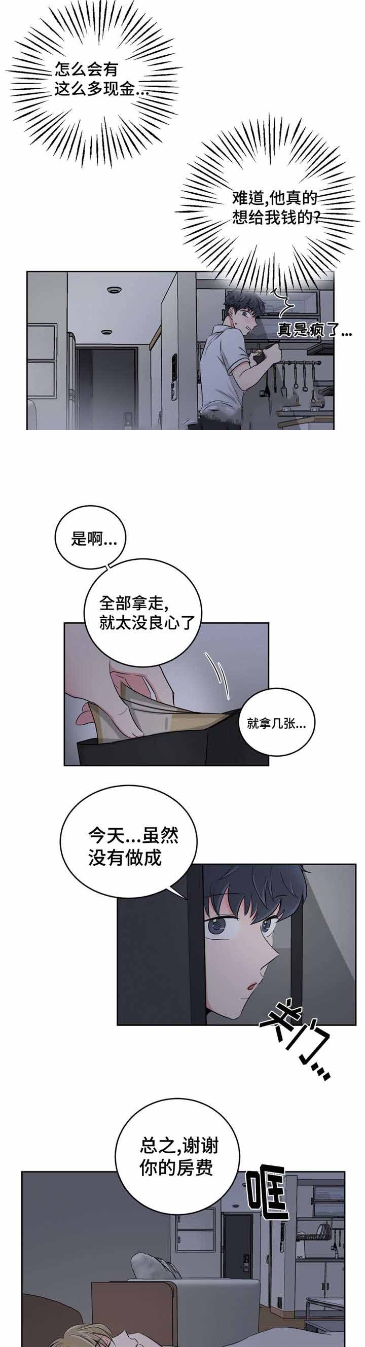 第33话4