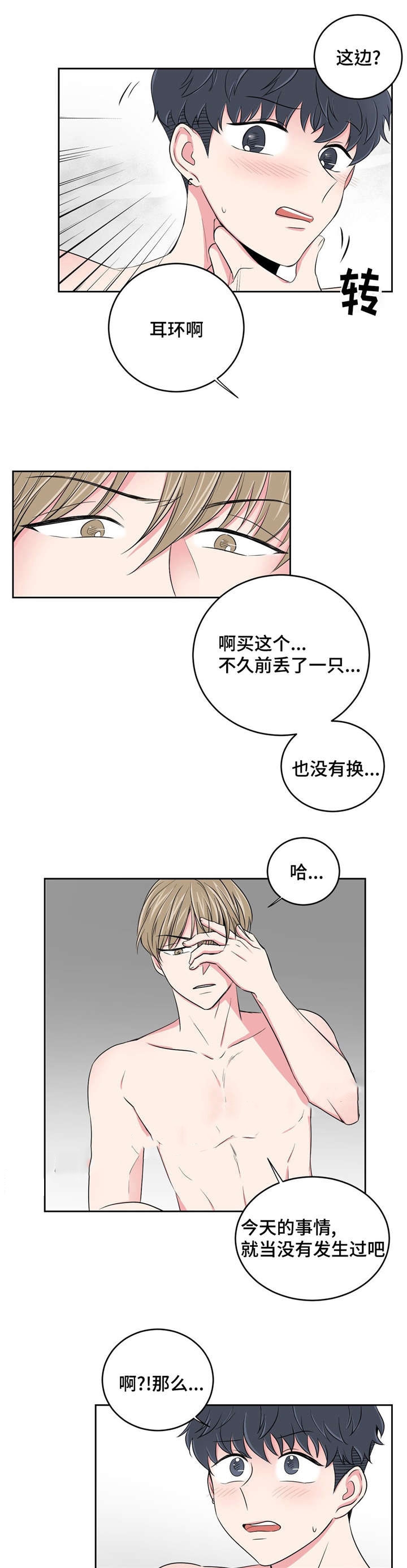 第33话0