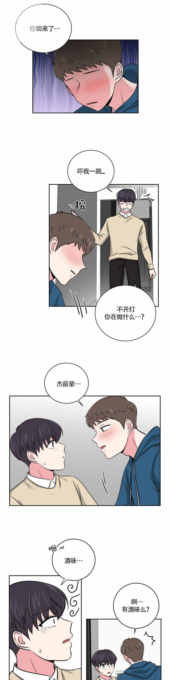 第17话1