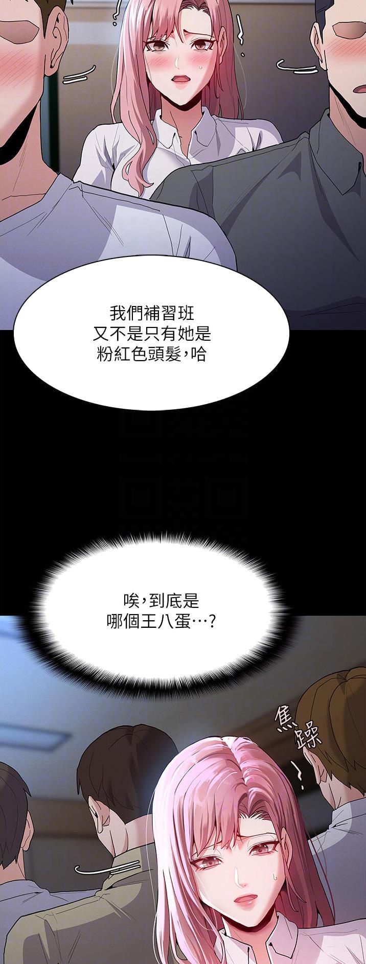 第44话2