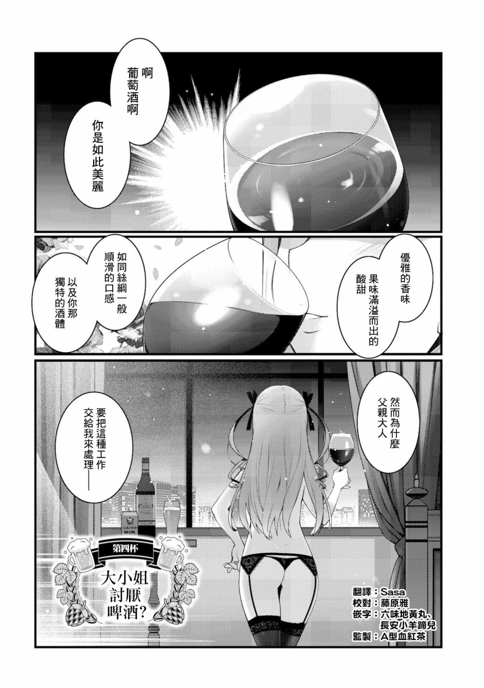 第4话0