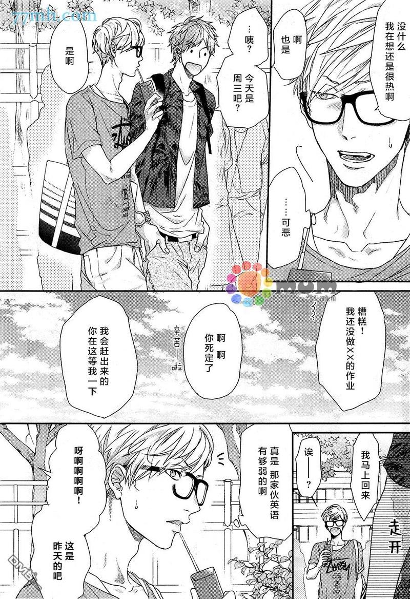 第4话4