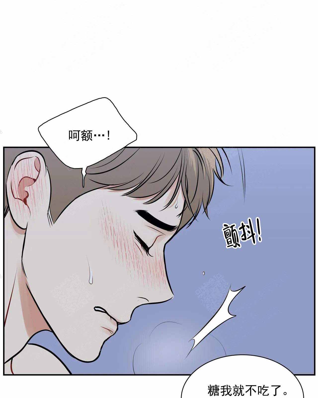 放映时代外传漫画,第180话5图