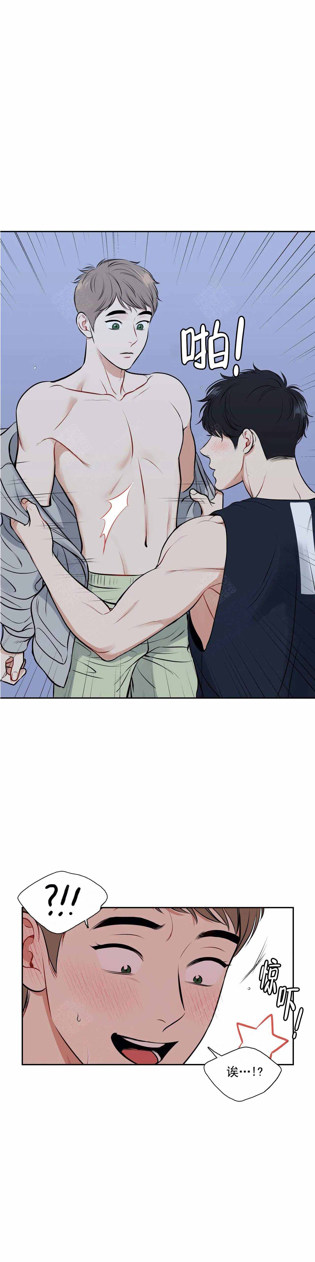 放映时代外传漫画,第180话4图