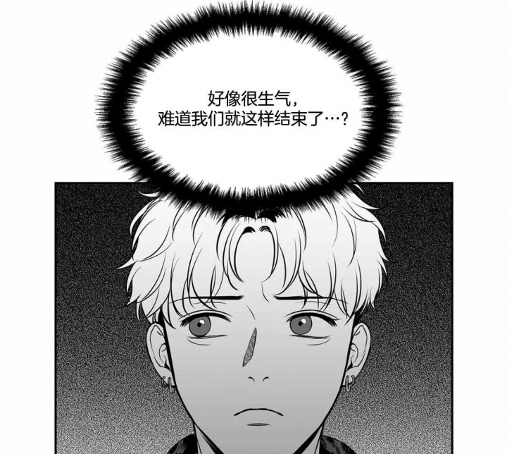 放映时代外传漫画,第167话1图