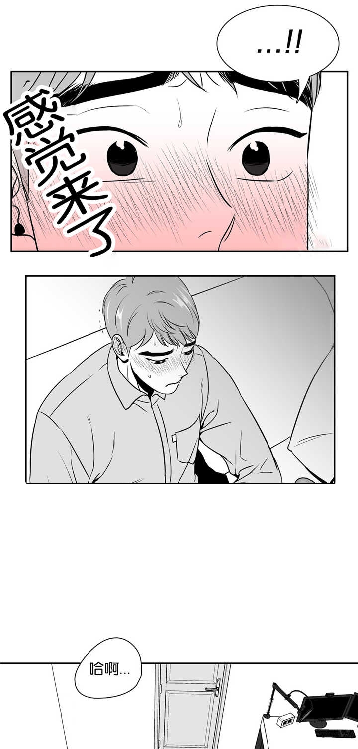 放映时代在哪里可以看漫画,第42话1图