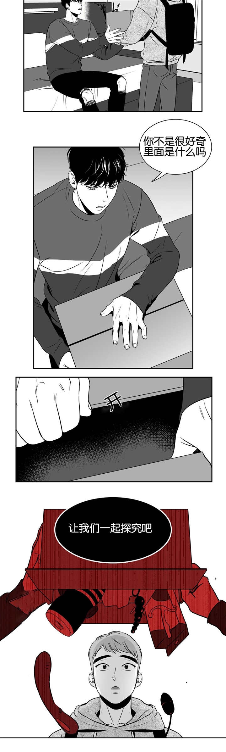 放映时代漫画全集免费下滑模式在线阅读漫画,第35话4图