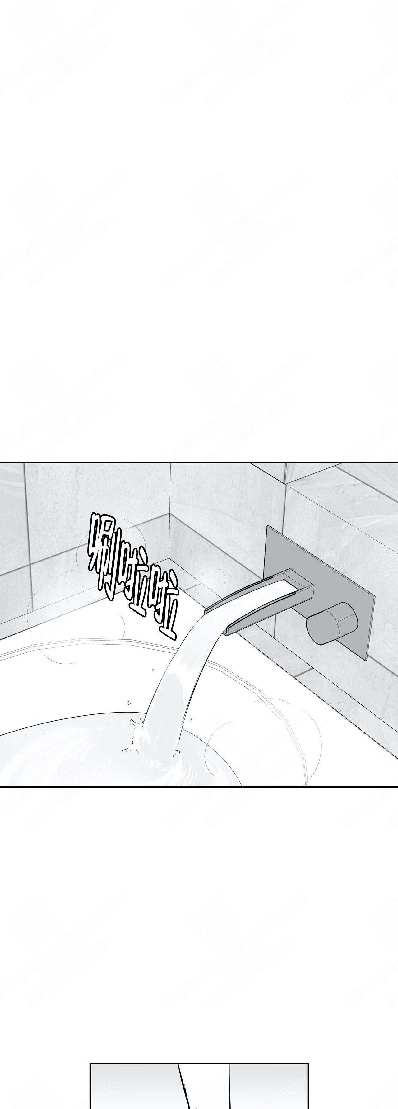 放映时代外传漫画,第174话1图