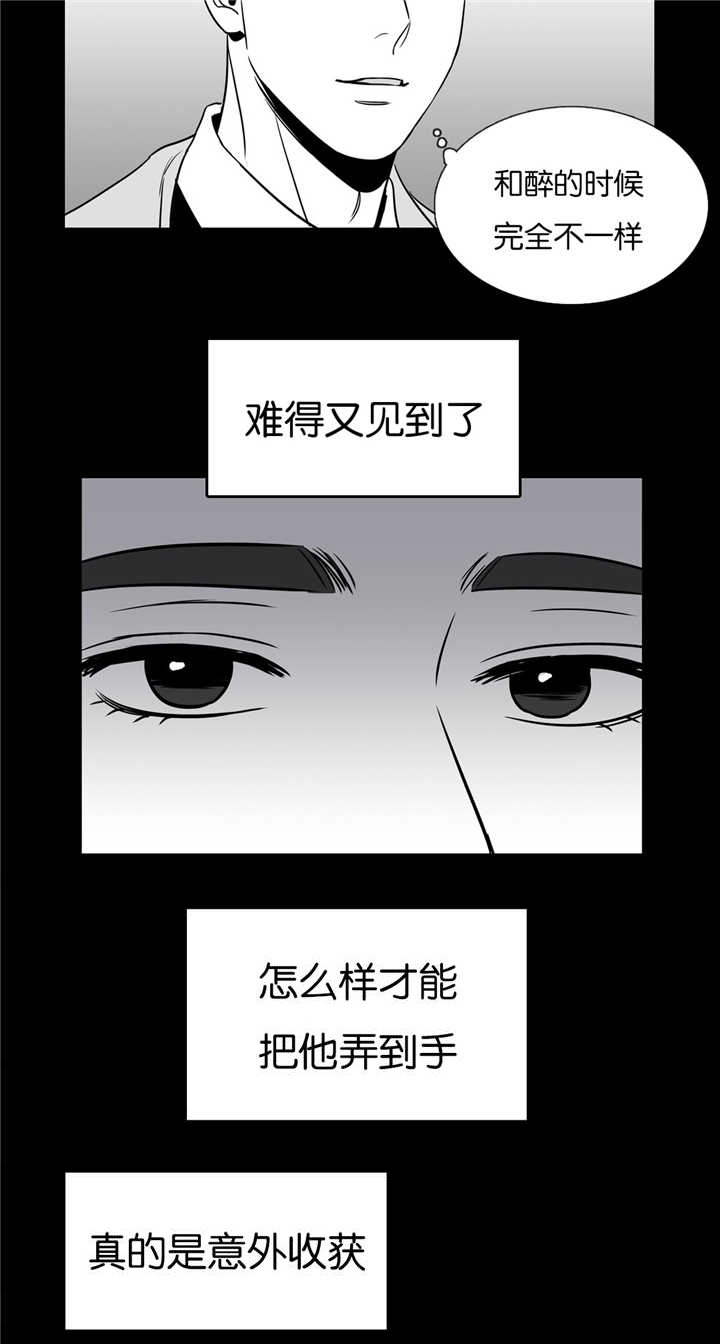 放映时代在哪里可以看漫画,第44话2图