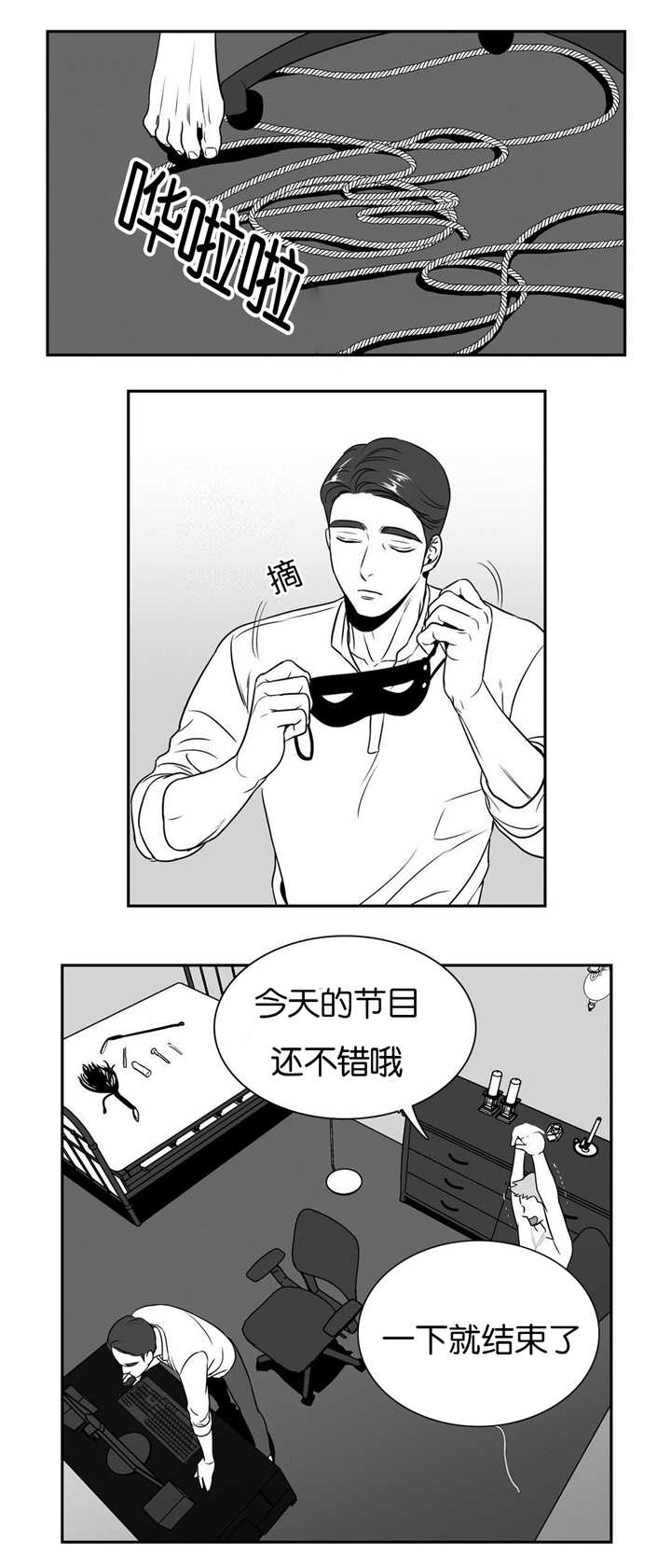 放映时代动漫漫画,第37话1图