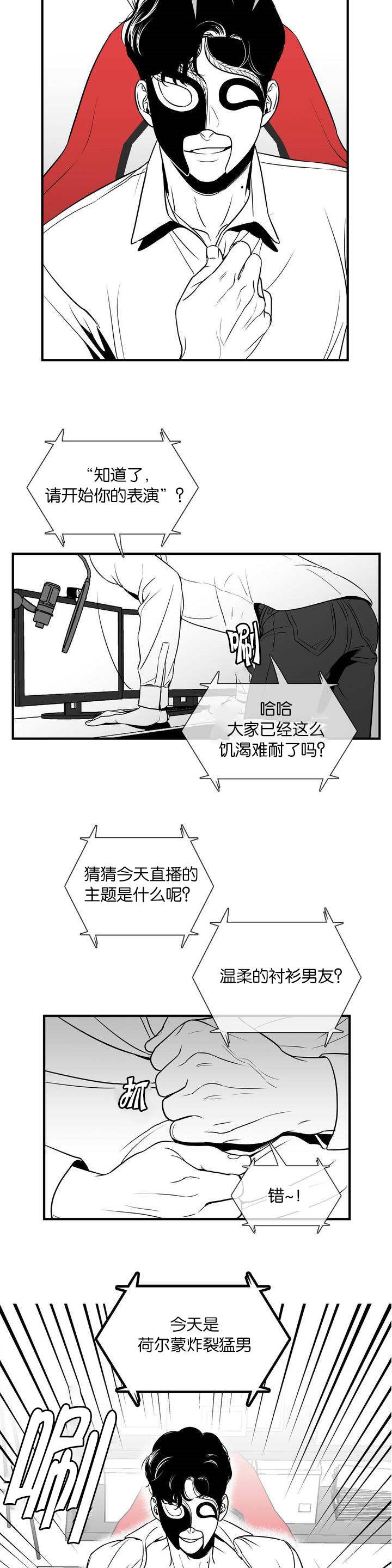 放映时代在哪里可以看漫画,第1话2图