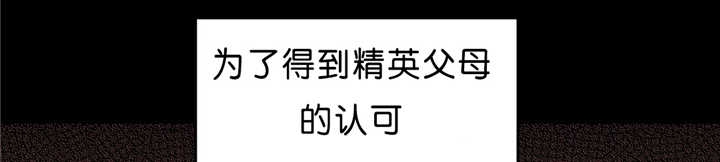 放映时代外传漫画,第85话1图