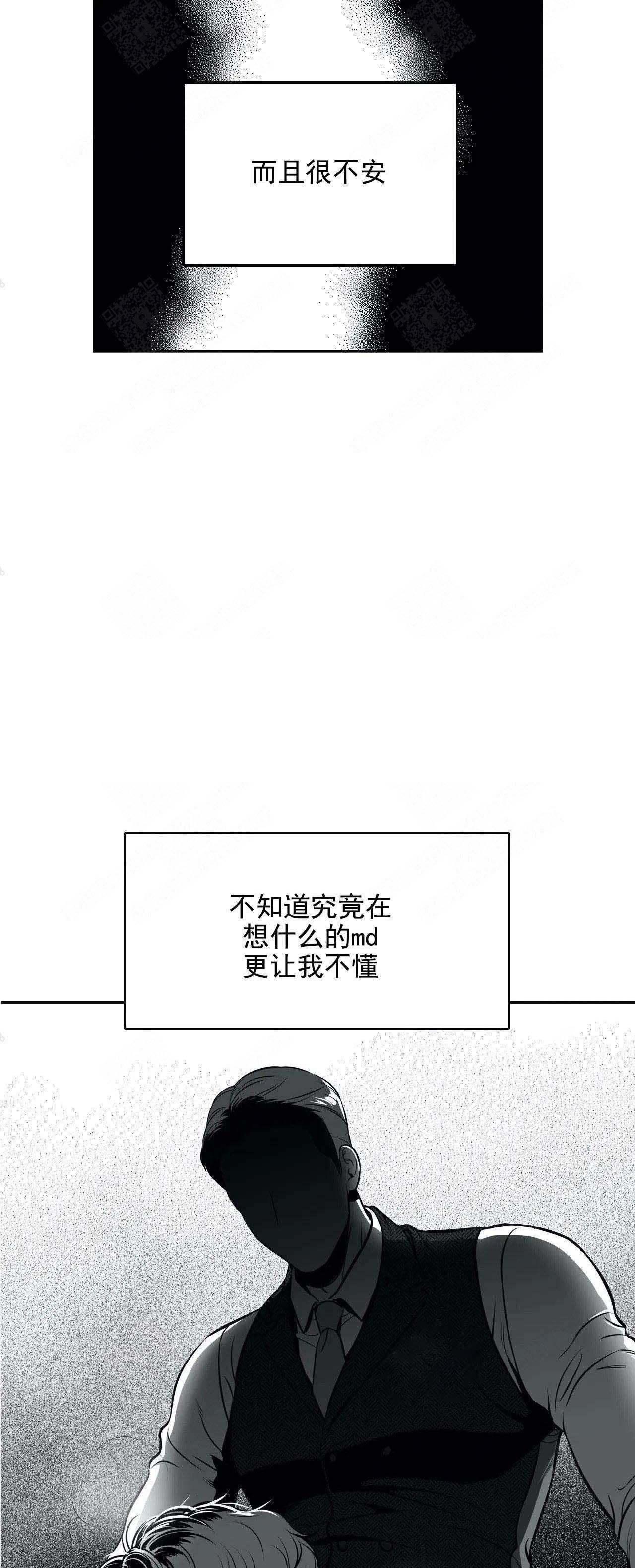 放映时代160漫画,第173话4图