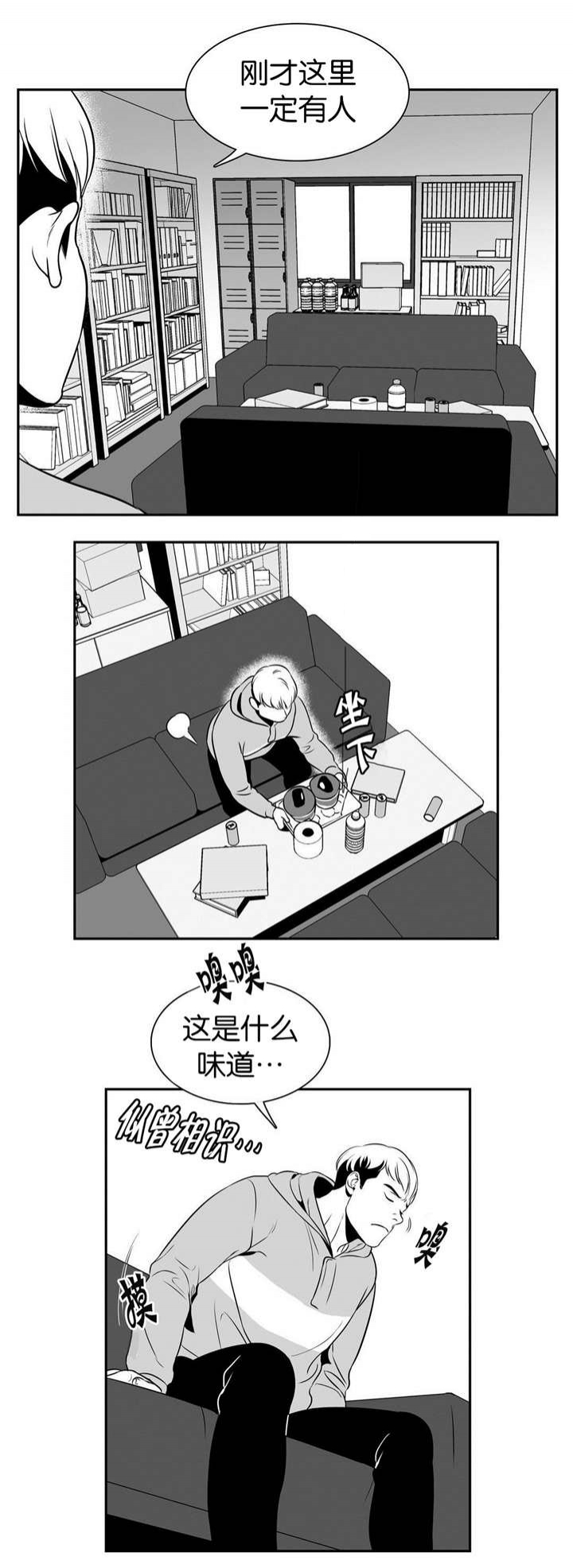 放映时代184漫画,第22话4图