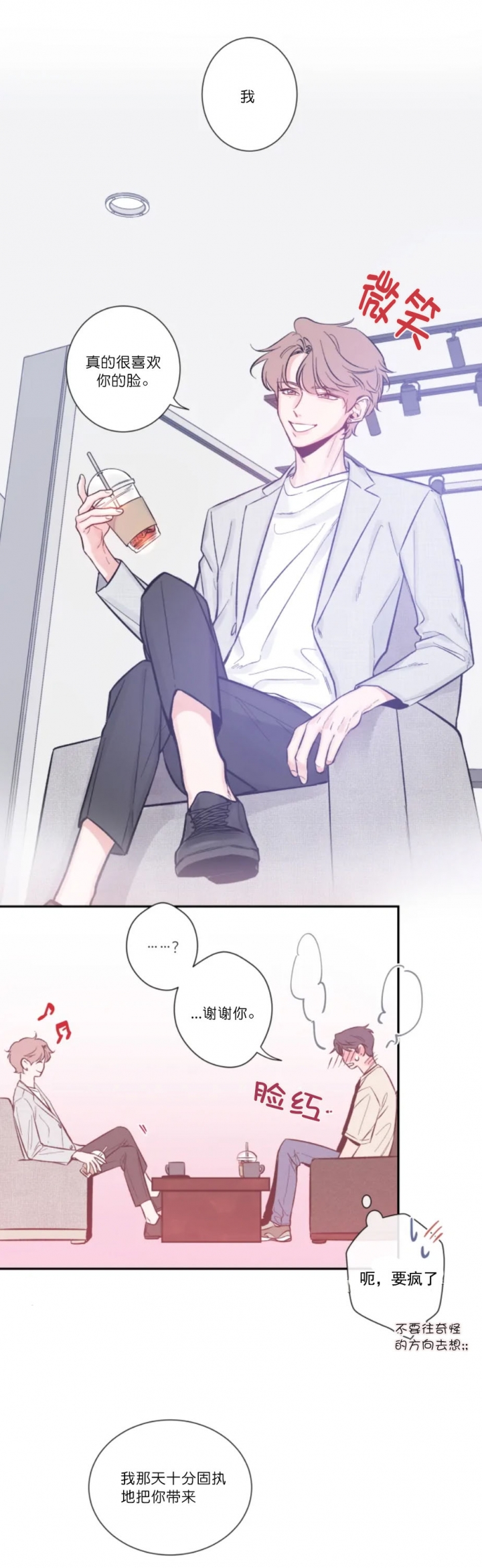 第14话2