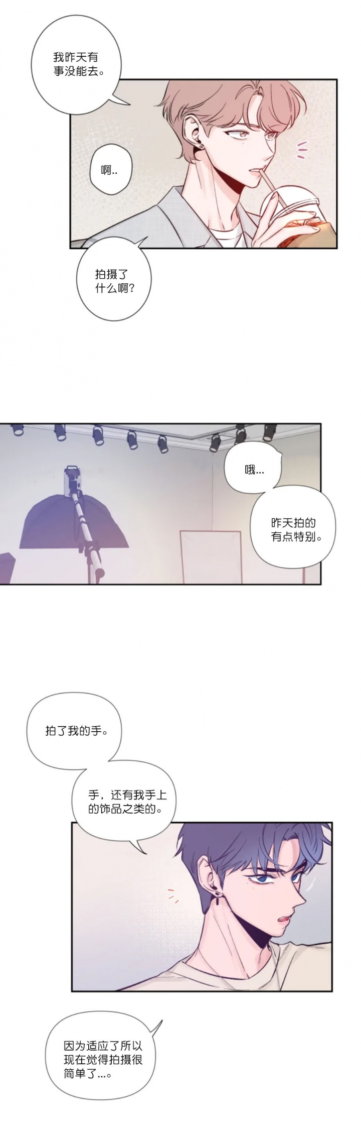 第14话0