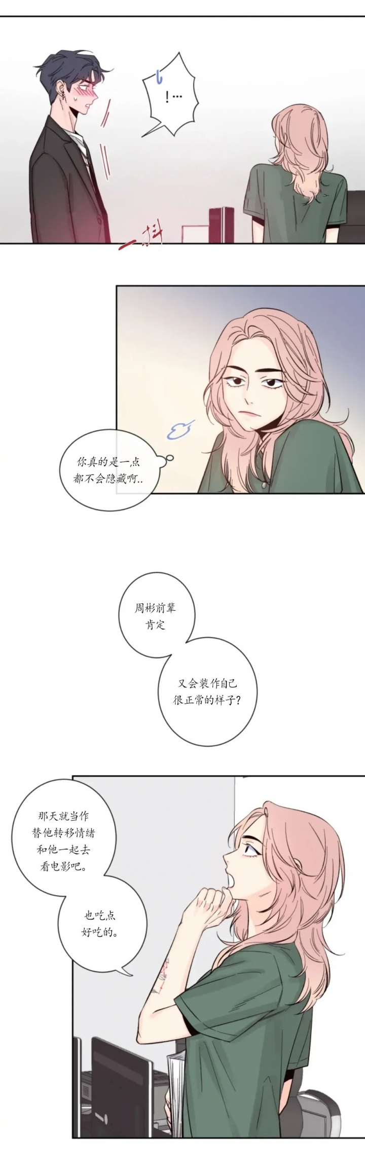 第19话0