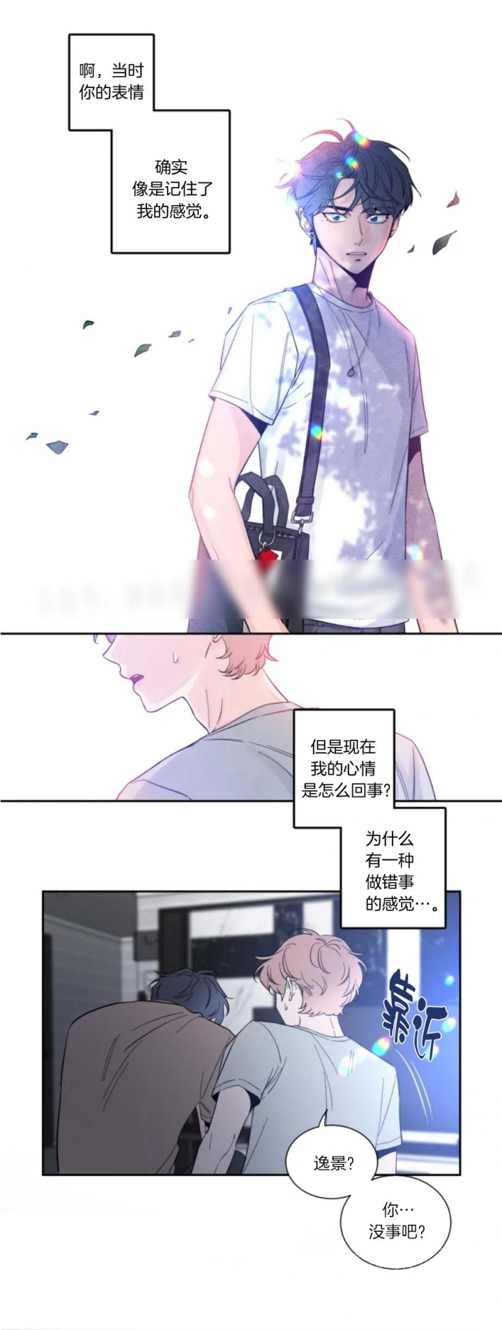 第56话4
