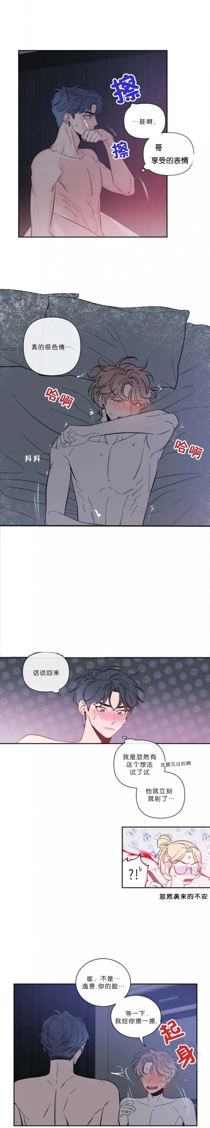第47话0