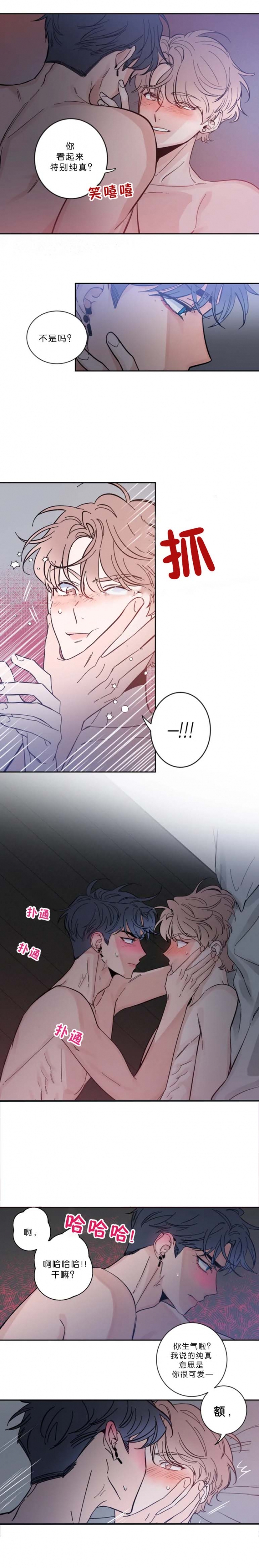 第47话3