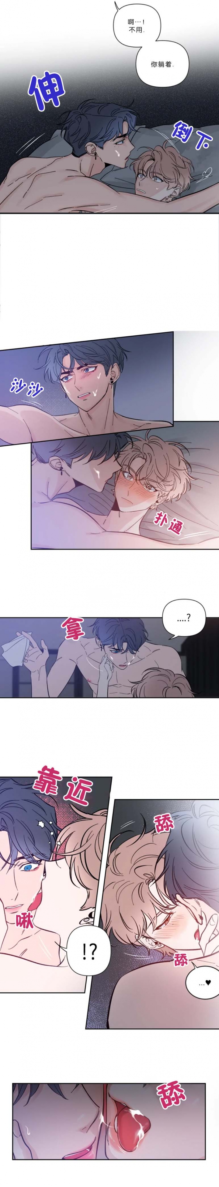 第47话1