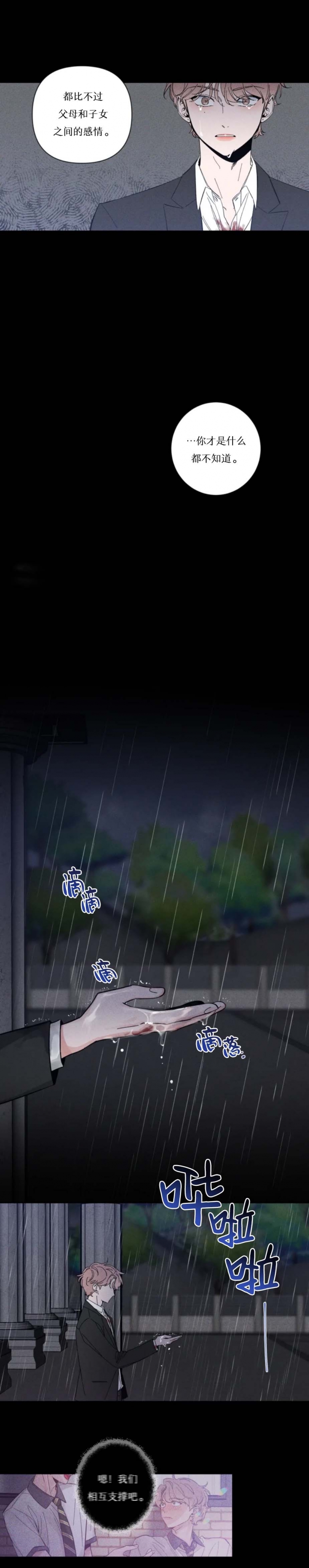 第41话1